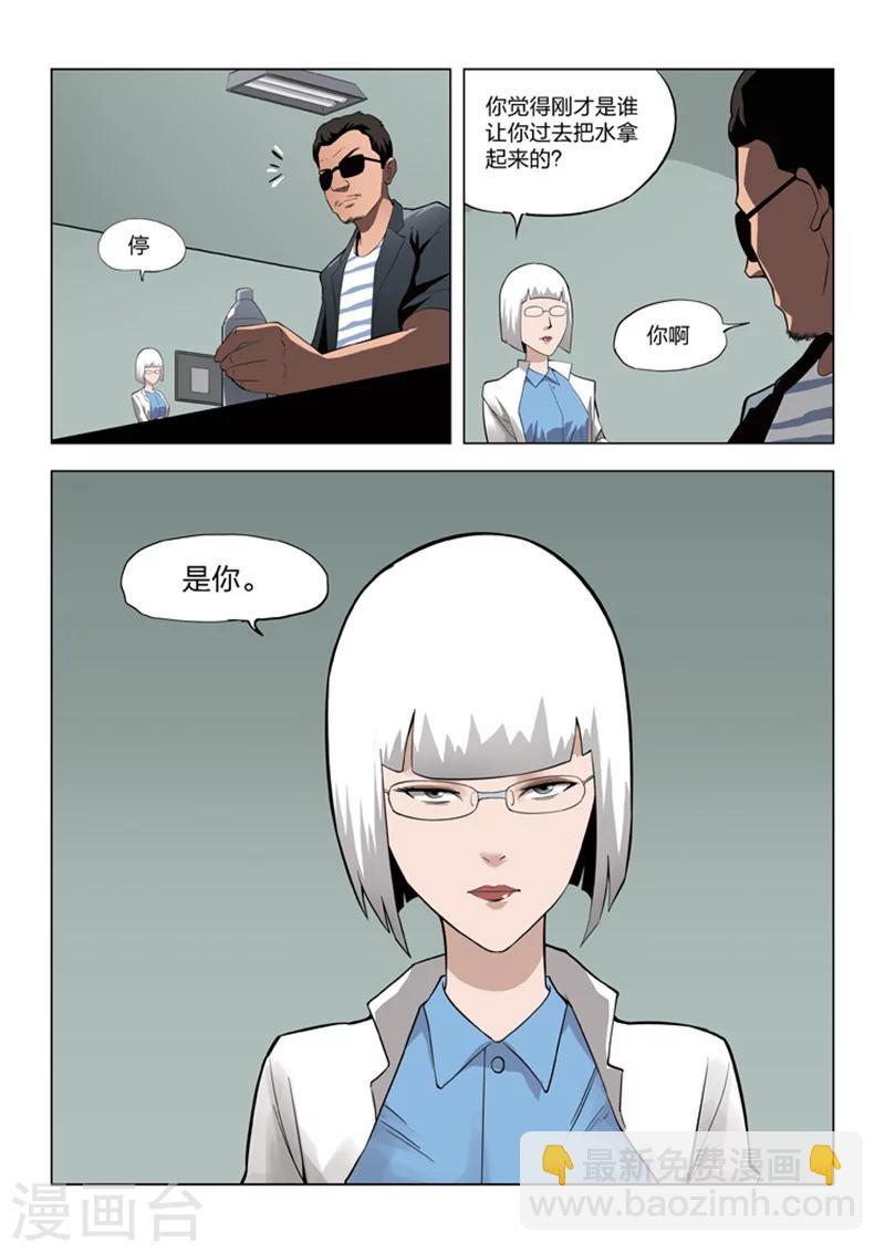 第58话 地狱之火216