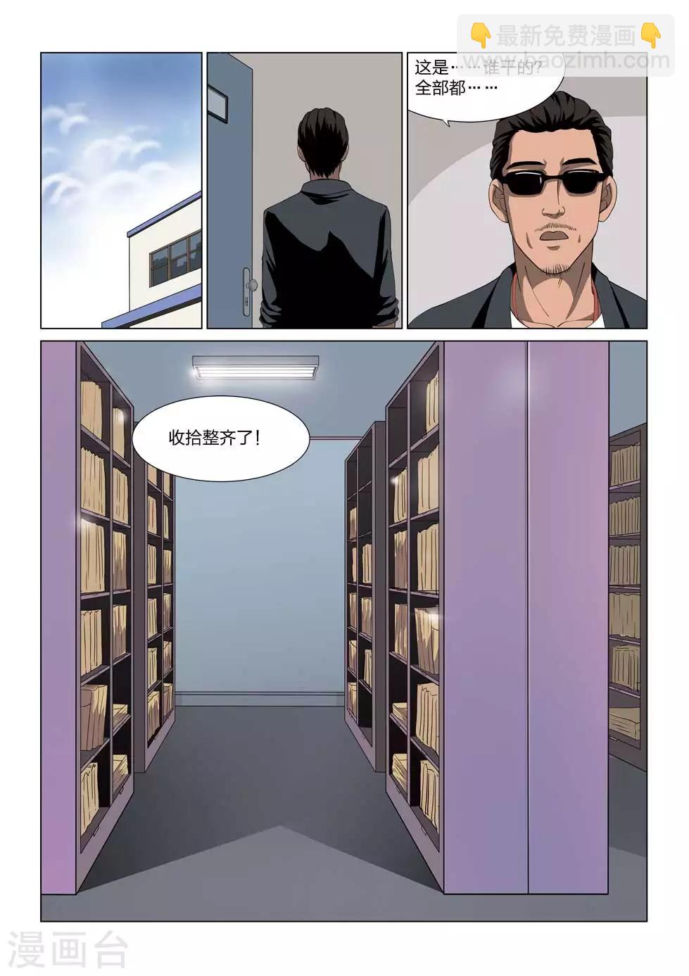 第63话 地狱之火717