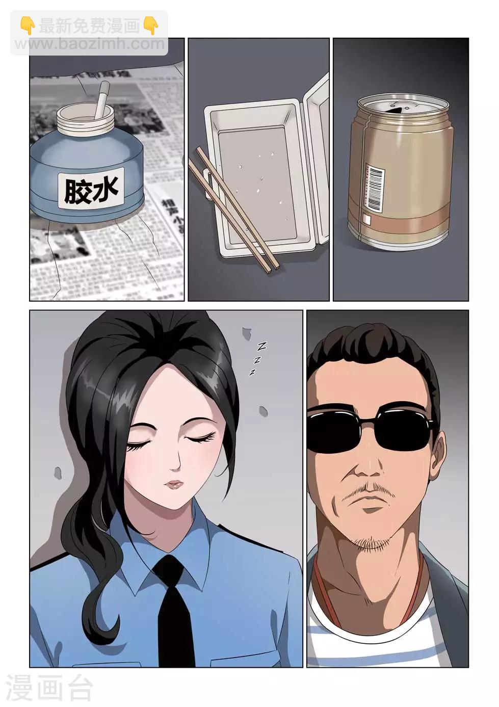 第63话 地狱之火719