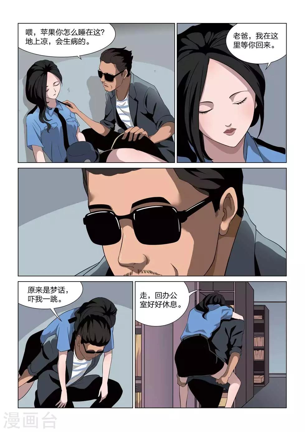 第63话 地狱之火720