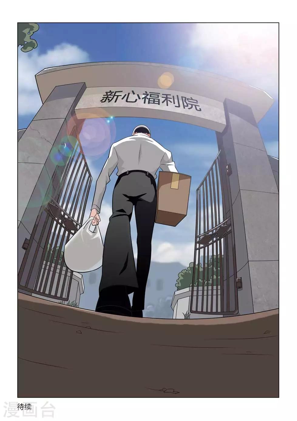 第63话 地狱之火723