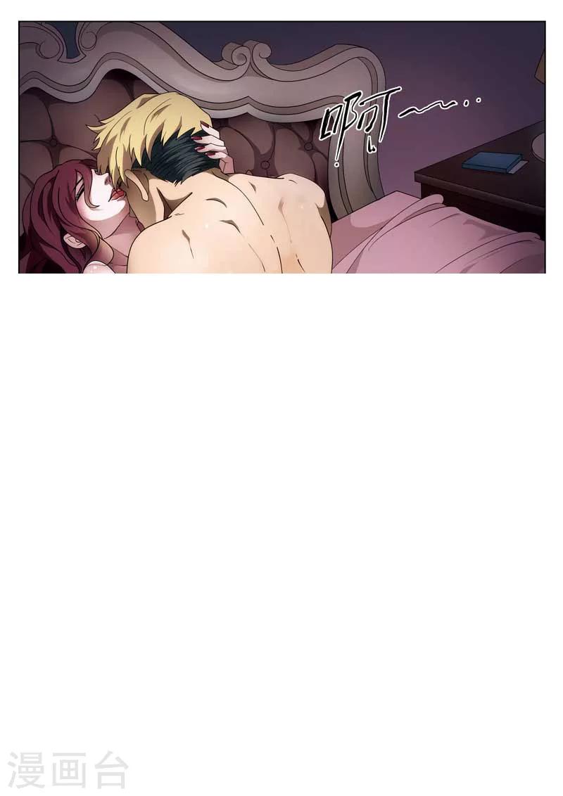 第67话 地狱之火1118