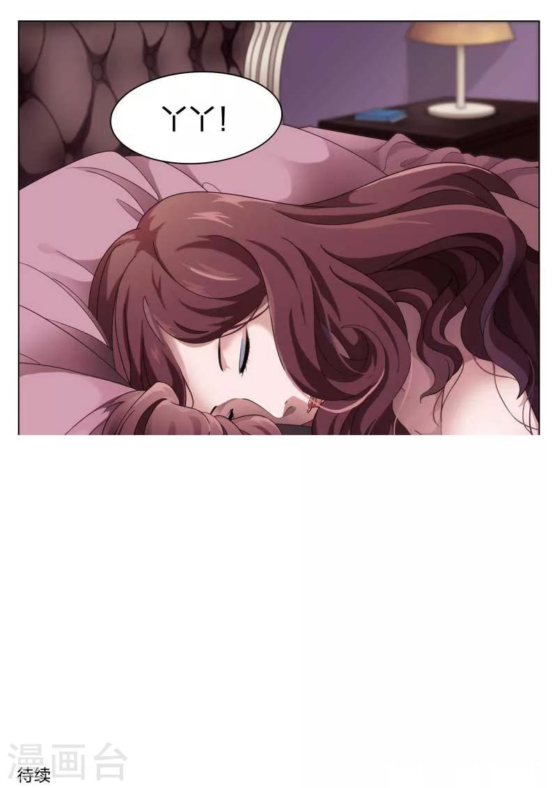 第67话 地狱之火1124