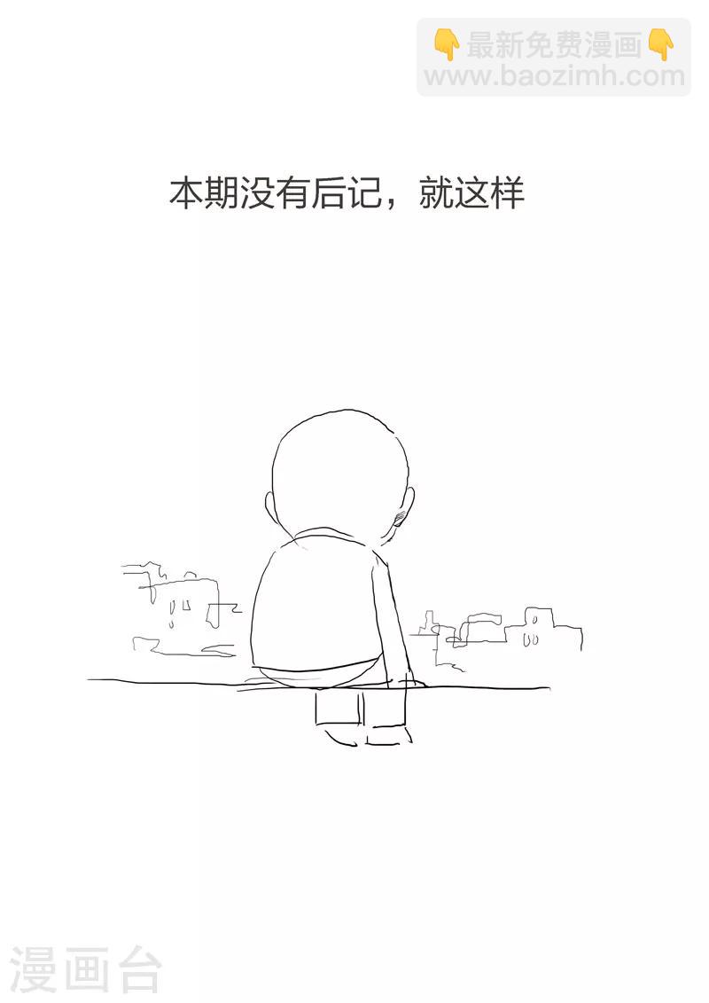 第74话 地狱之火1824