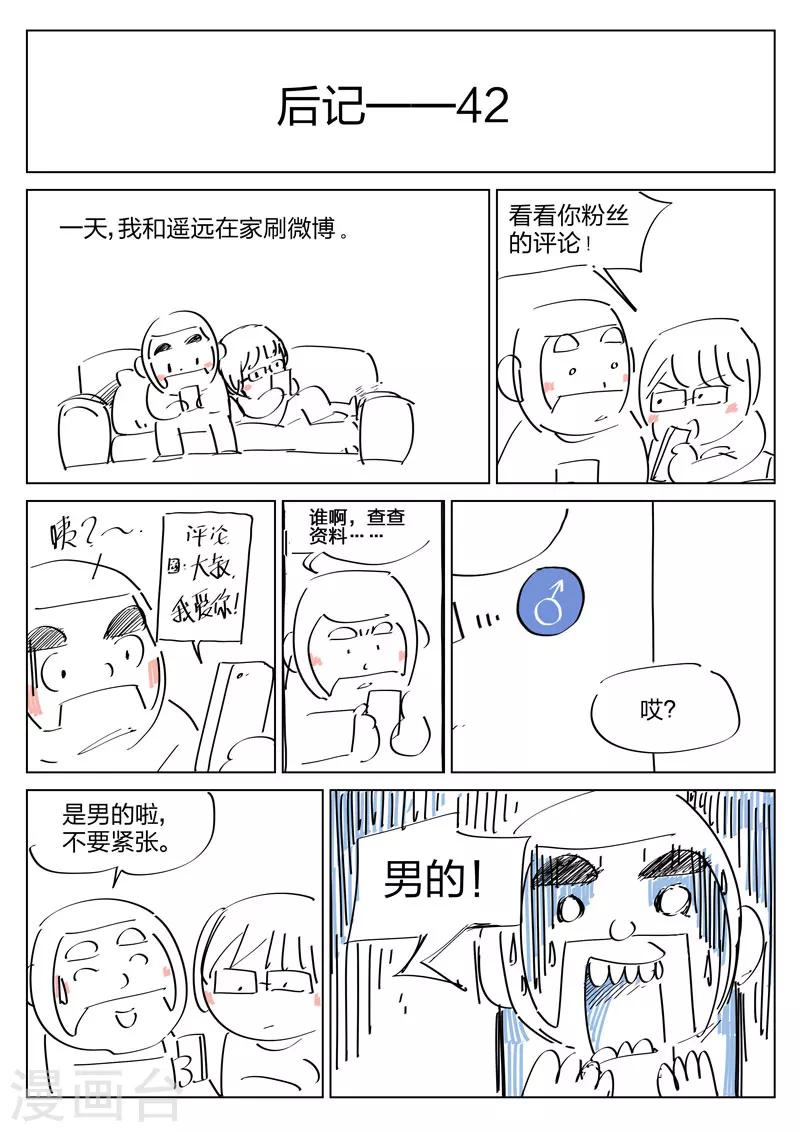 第76话 地狱之火2024