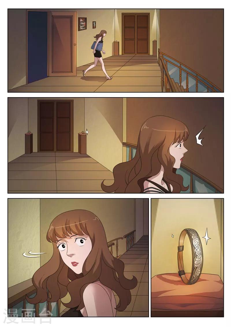 第81话 地狱之火2515