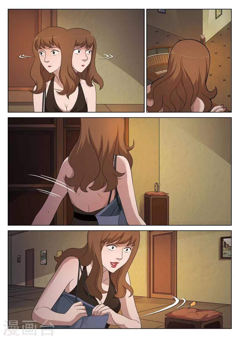 第81话 地狱之火2516