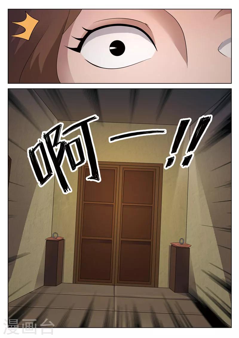 第81话 地狱之火2519