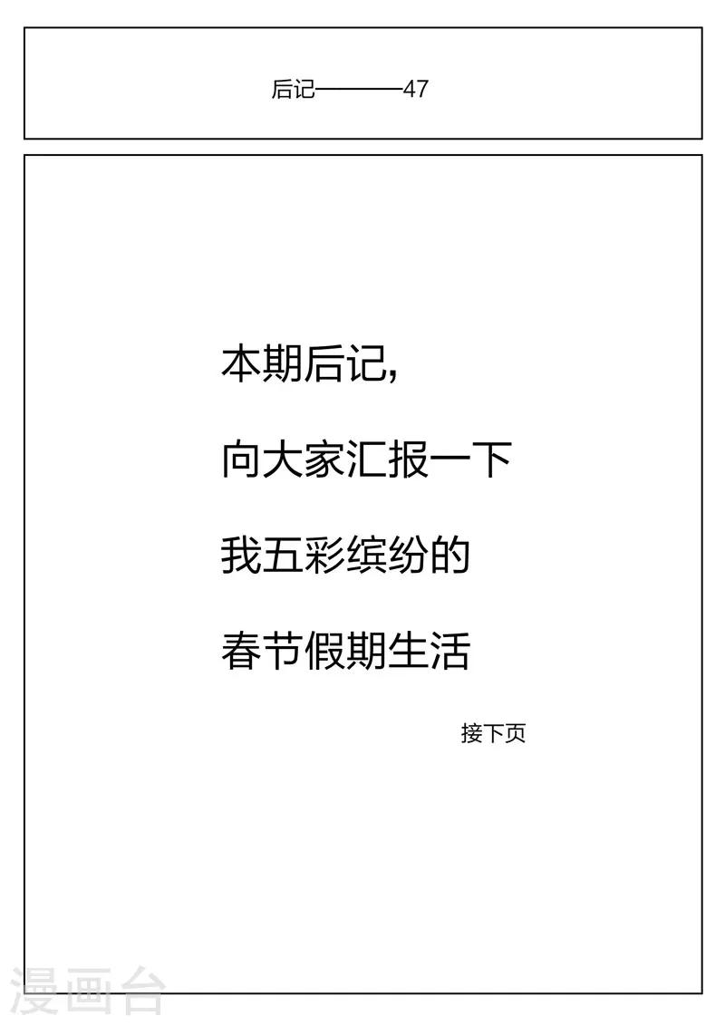 第81话 地狱之火2525