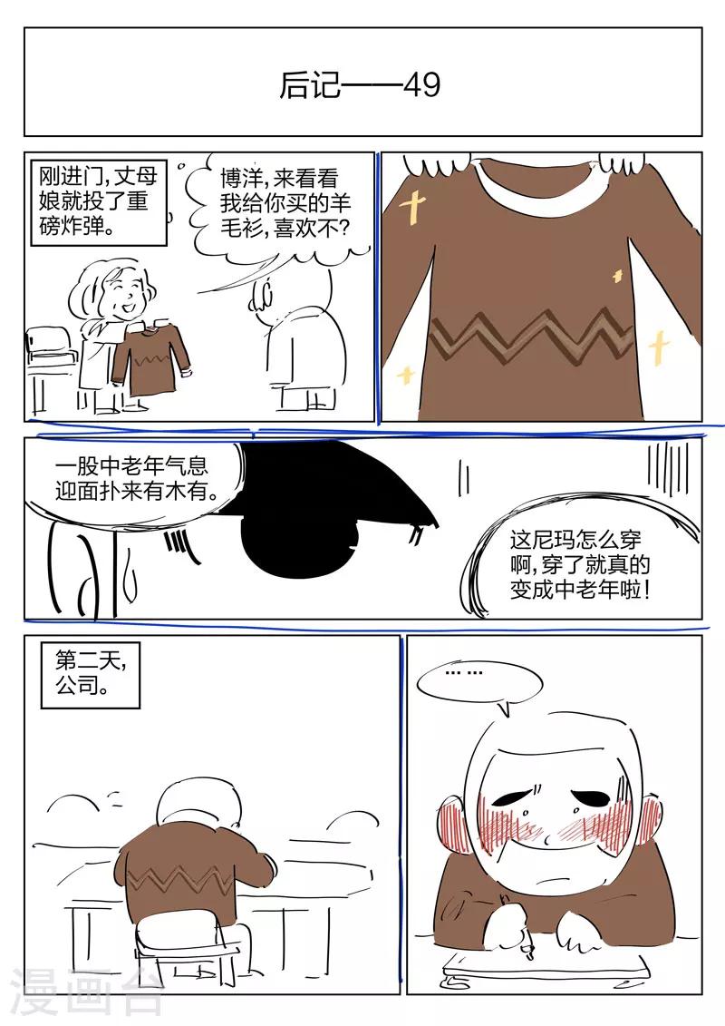 第84话 地狱之火2823