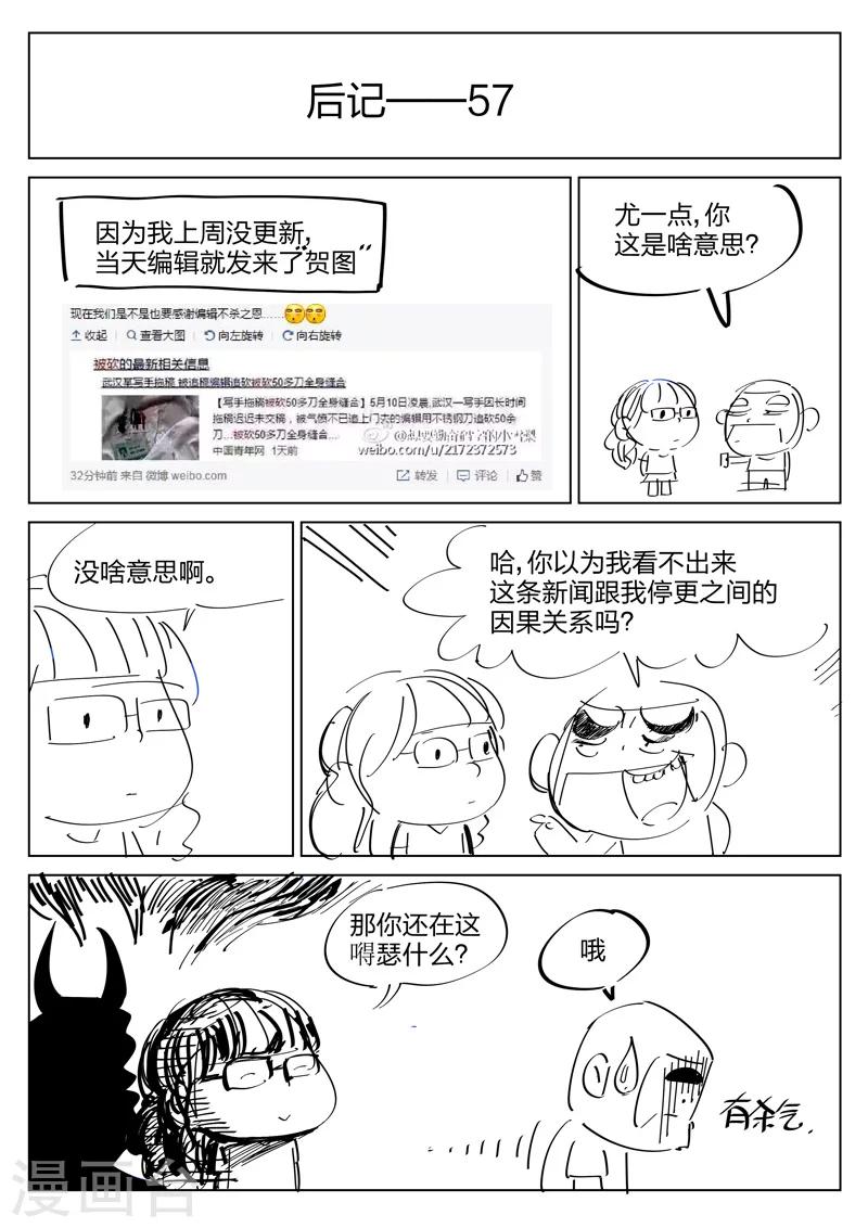 第93话 地狱之火3724
