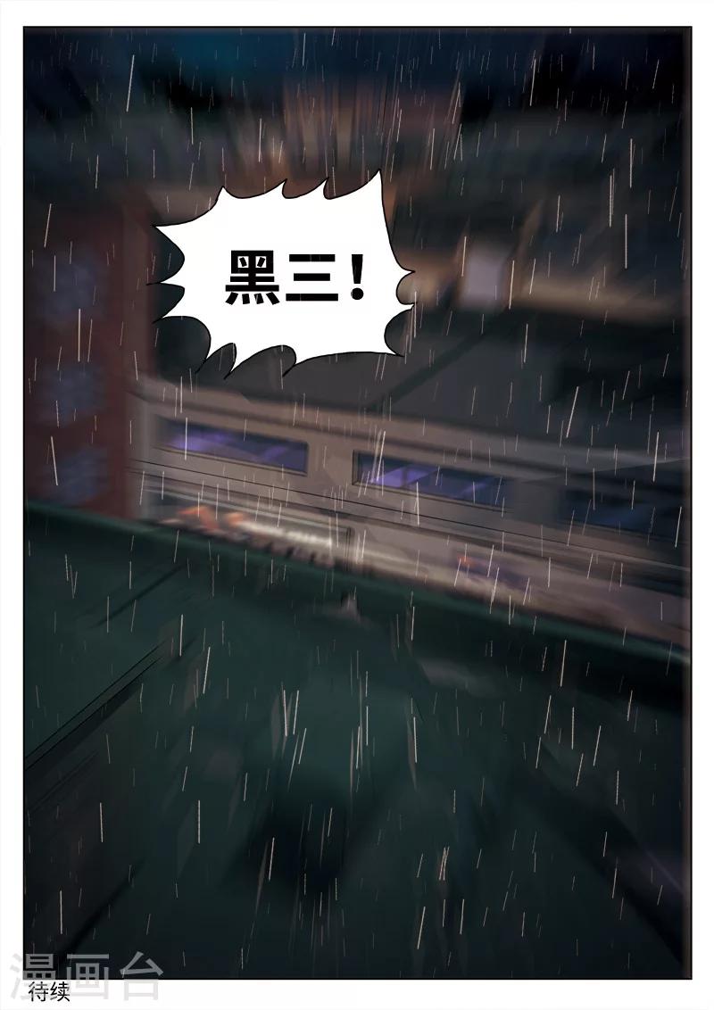 第98话 地狱之火4224