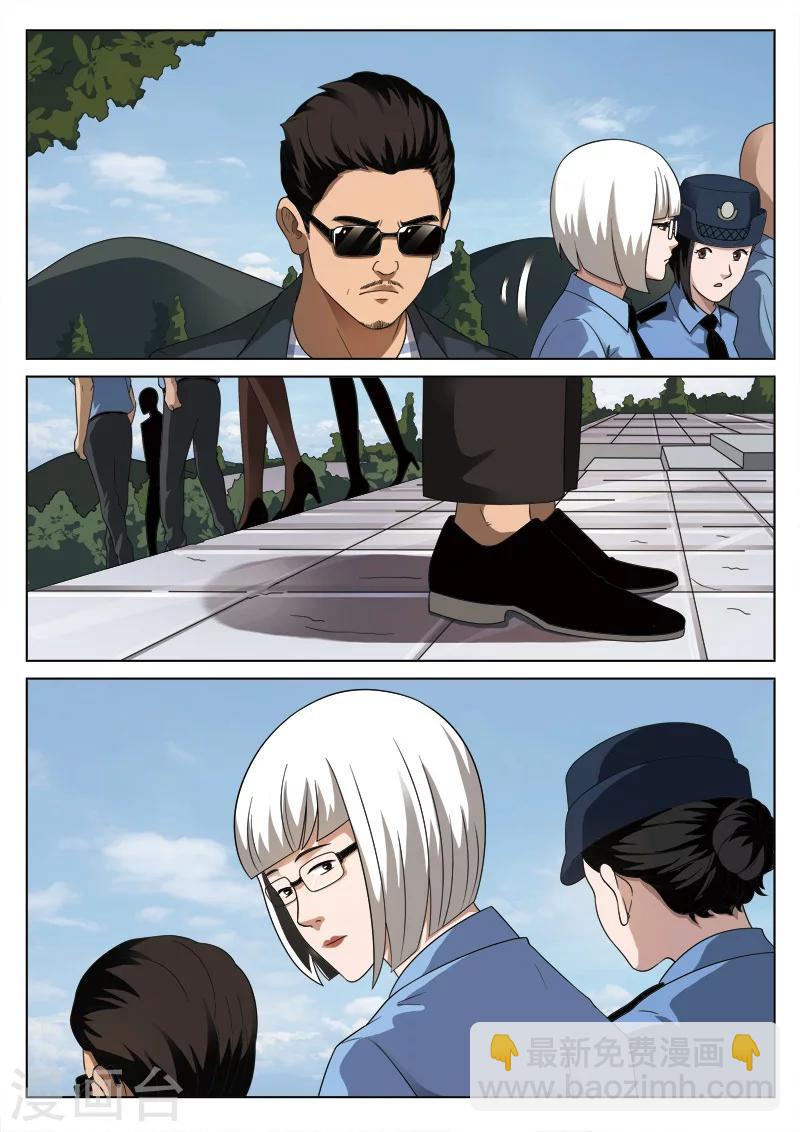 第99话 地狱之火436