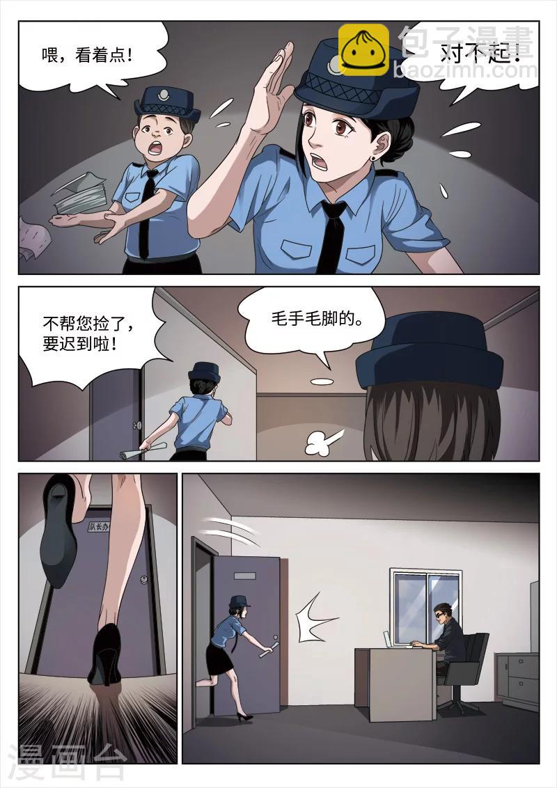 第100话 地狱之火442