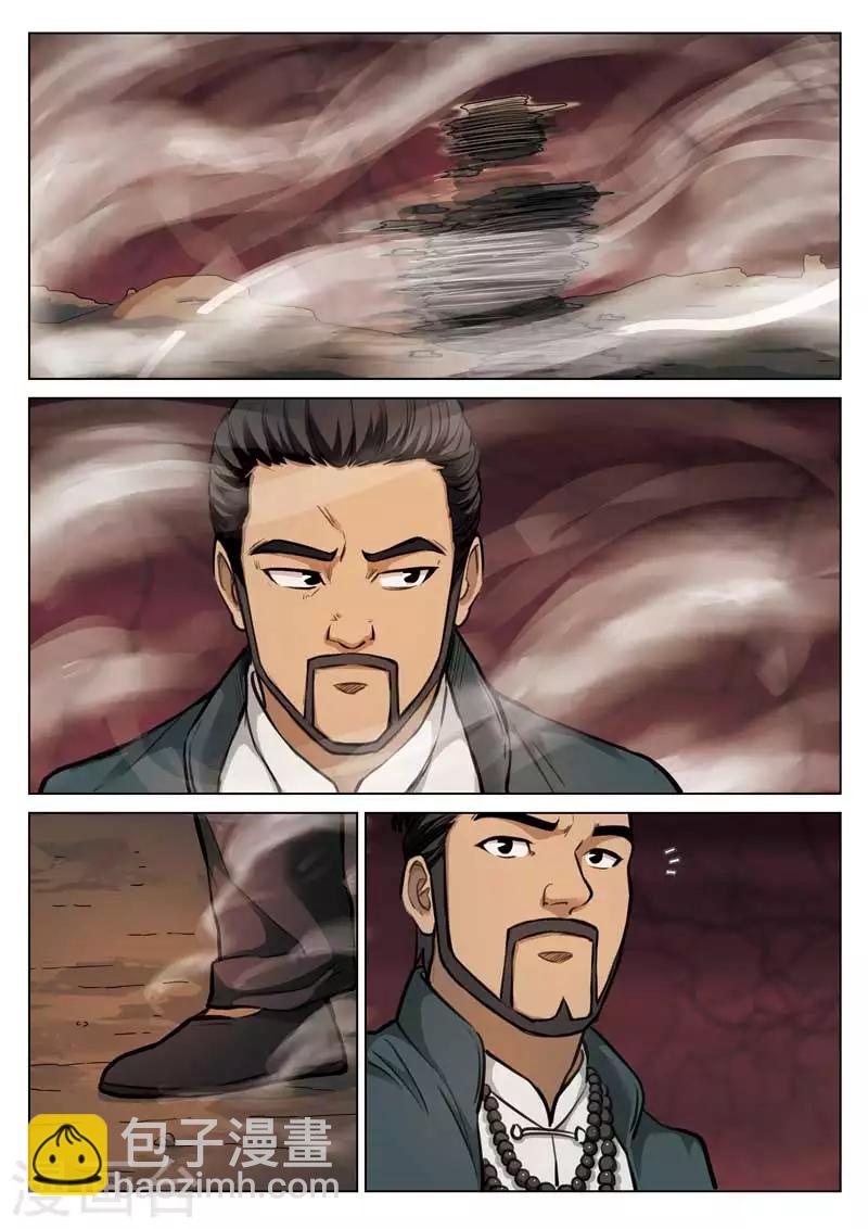 第114话 地狱之火5815