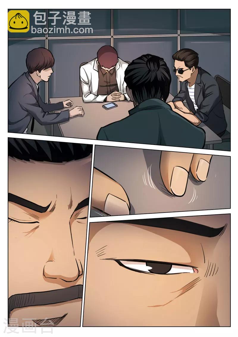 第115话 地狱之火5913