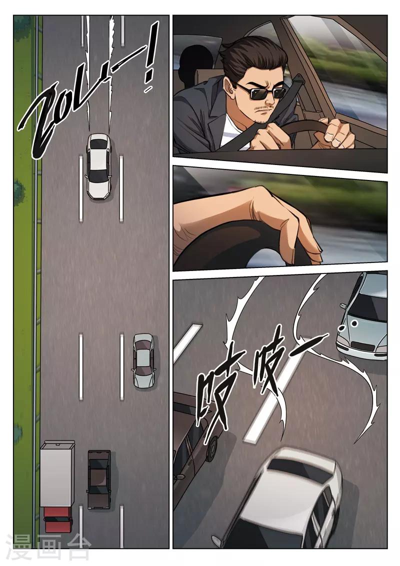 第117话 地狱之火615