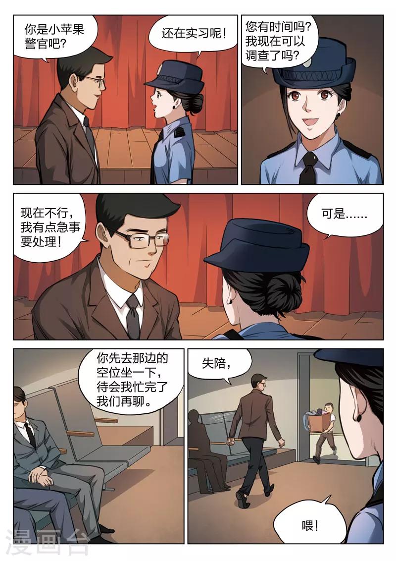第117话 地狱之火619