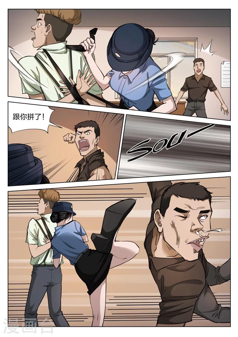 第118话 地狱之火6212