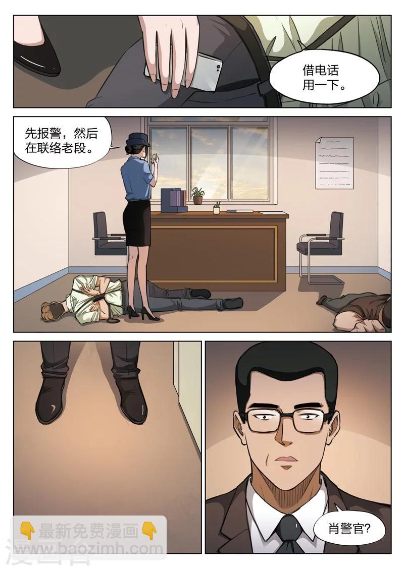 第118话 地狱之火6214