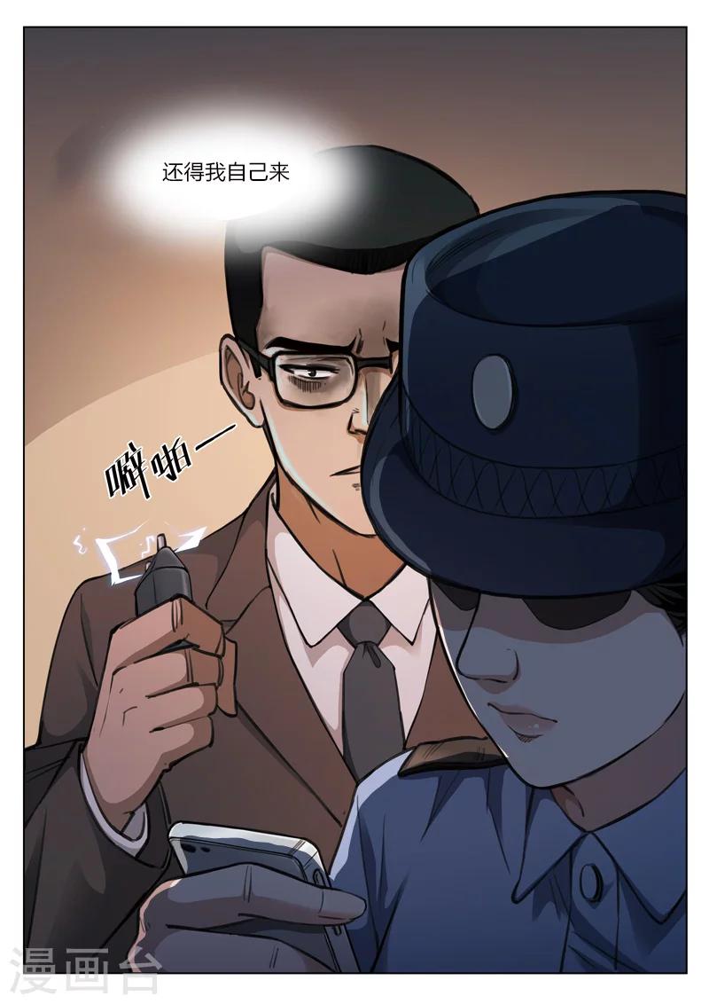 第118话 地狱之火6216