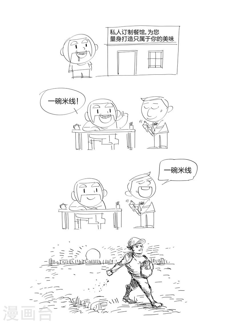 第118话 地狱之火6220
