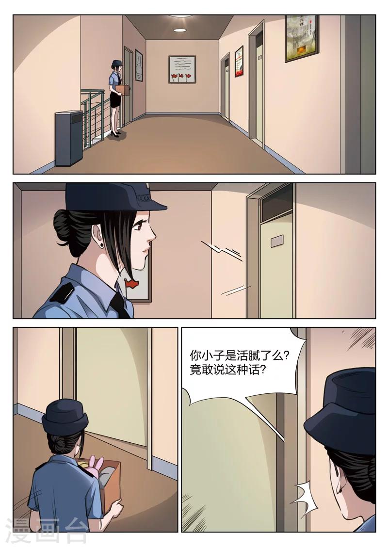 第118话 地狱之火628