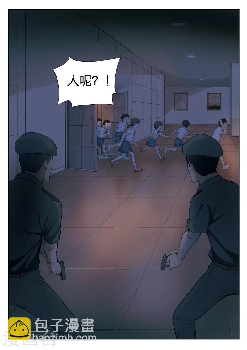 第120话 地狱之火6412