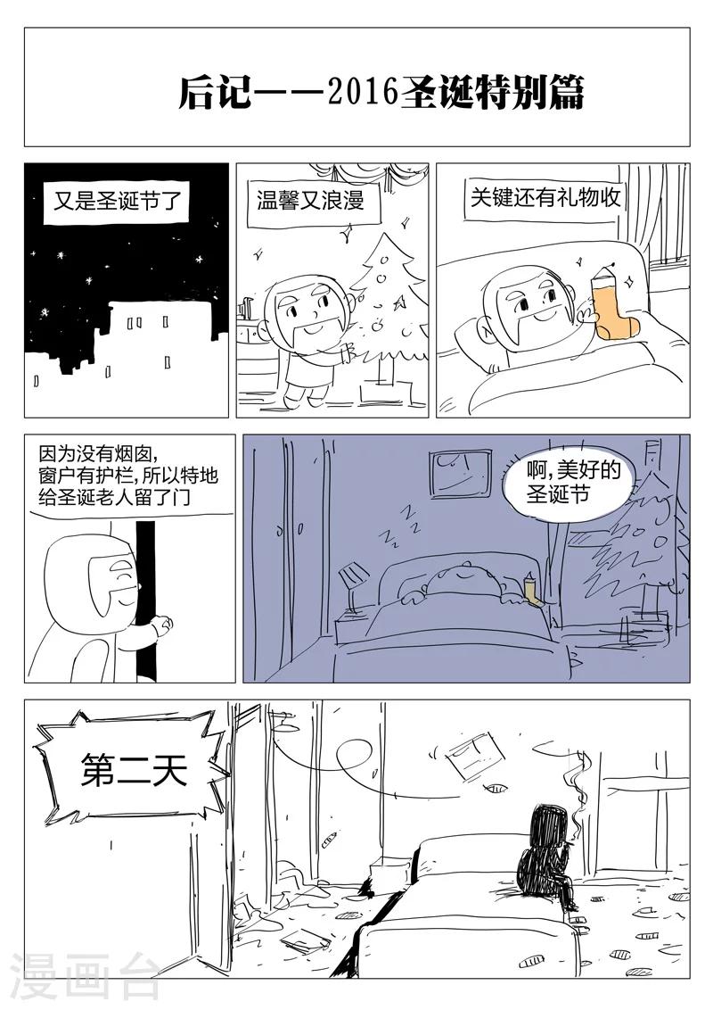 第120话 地狱之火6424