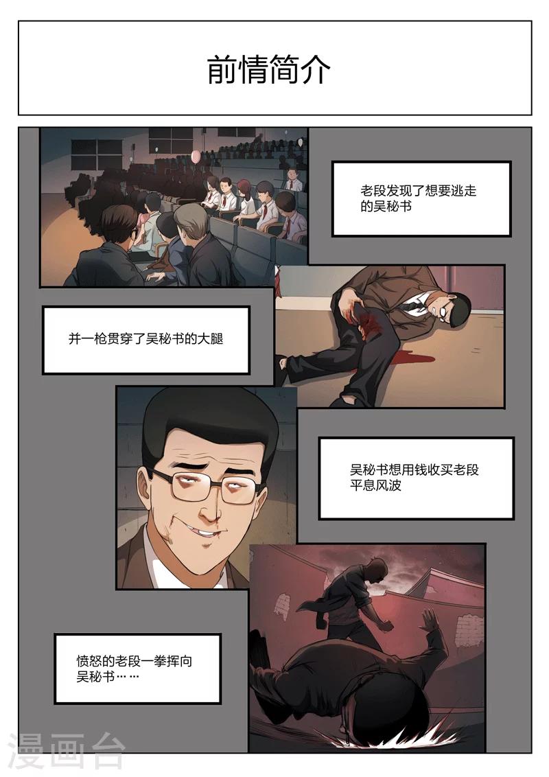 第121话 地狱之火651