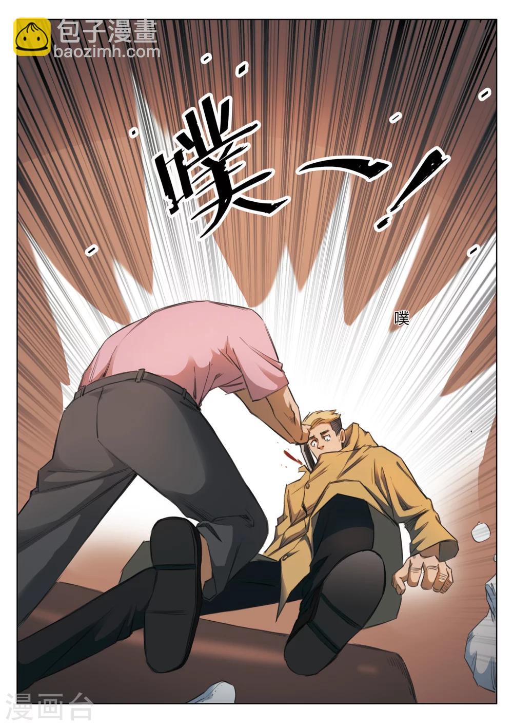 第127话 黄雨衣39
