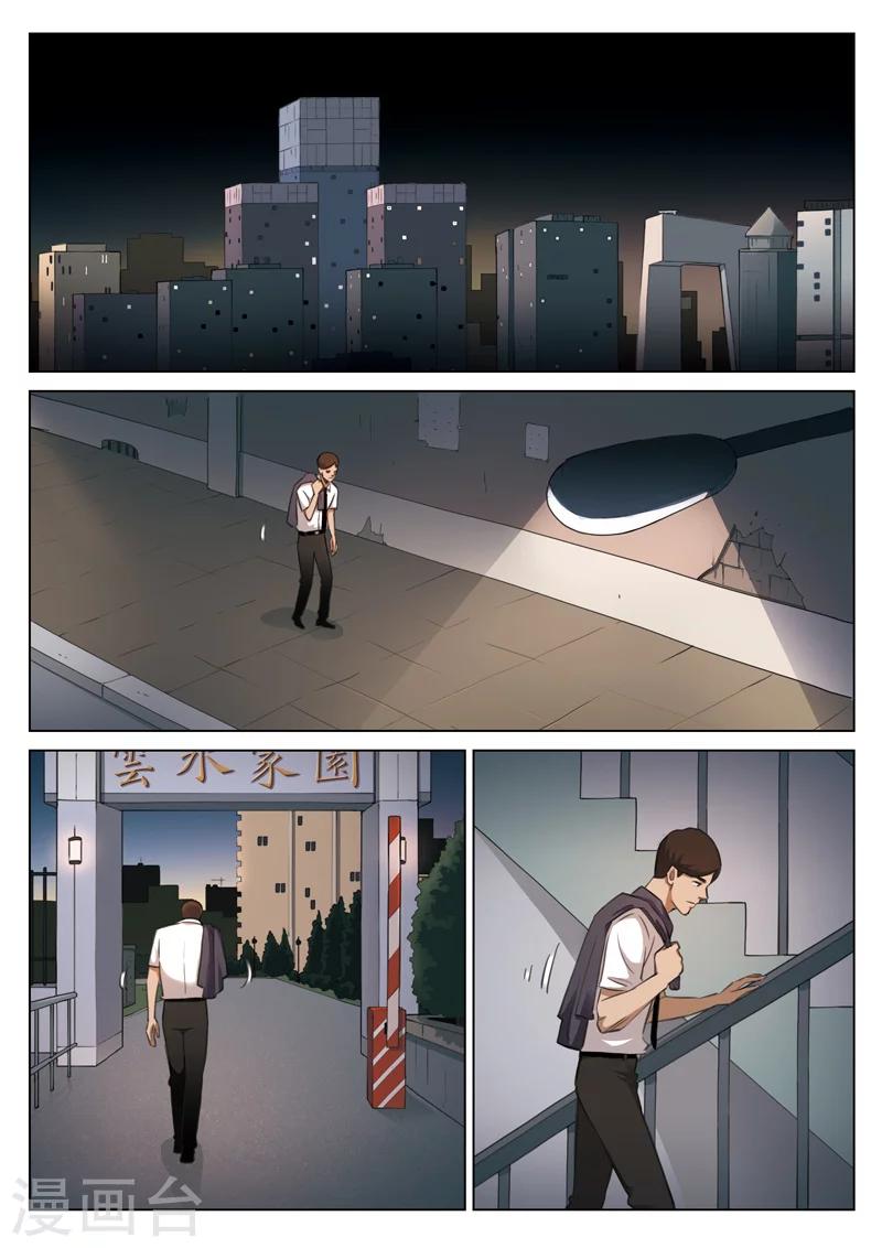 第129话 世界上最近的距离17