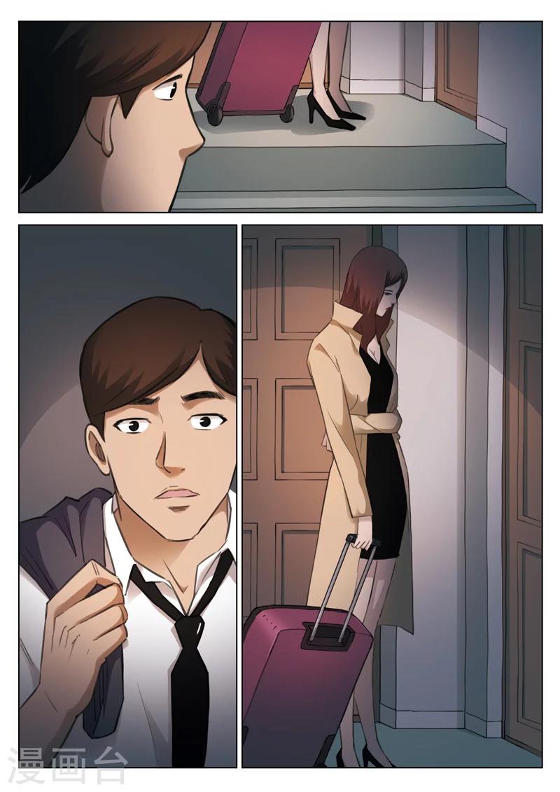 第129话 世界上最近的距离18