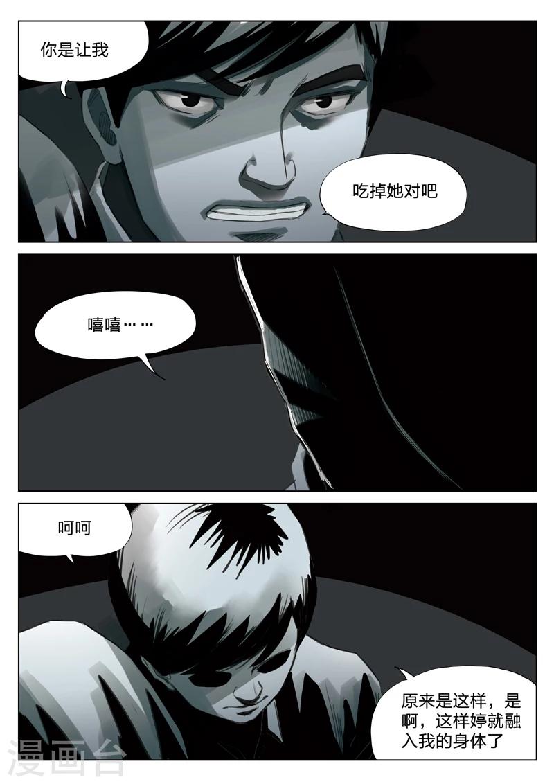 第130话 世界上最近的距离212