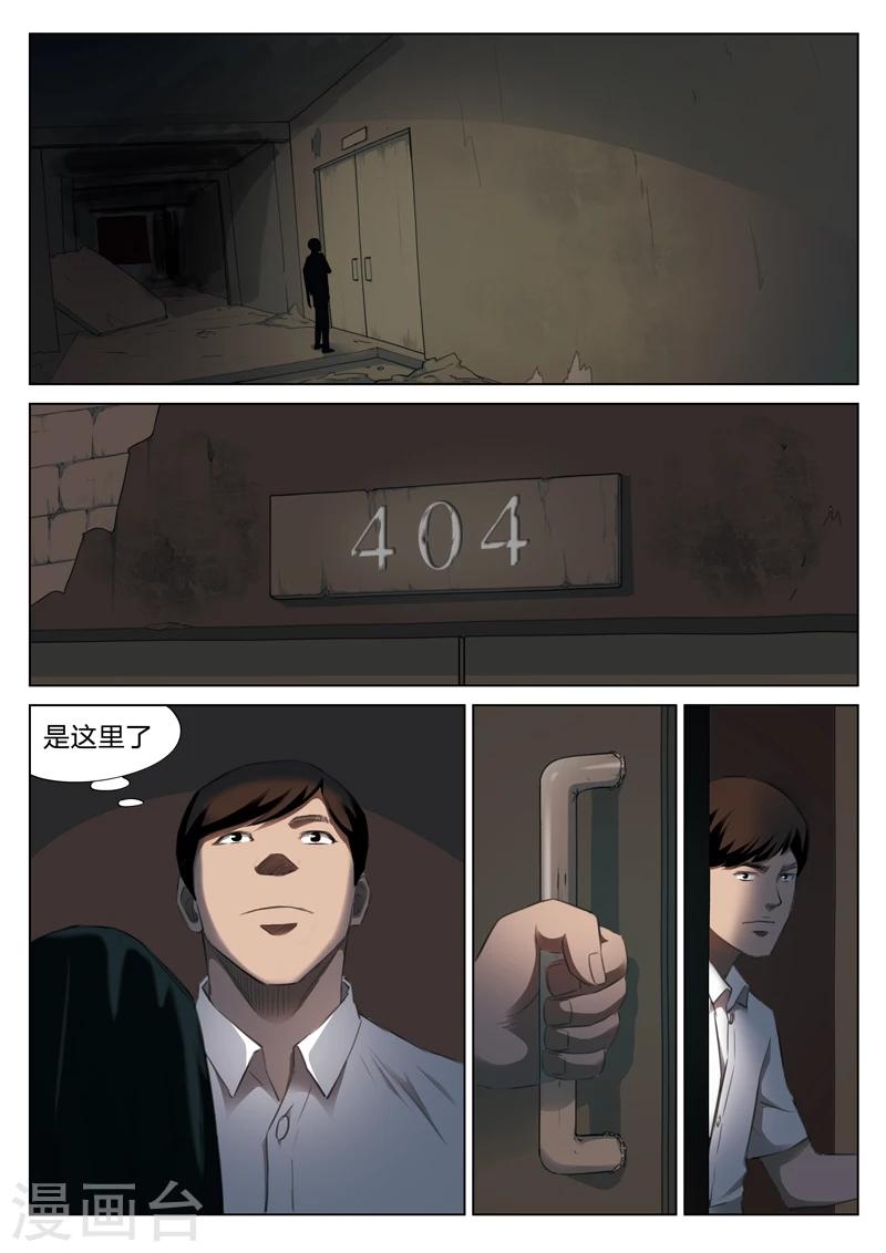 第130话 世界上最近的距离27