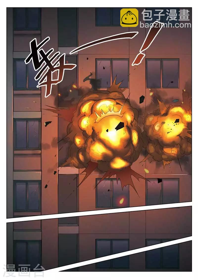 第132话 危险的来访者212