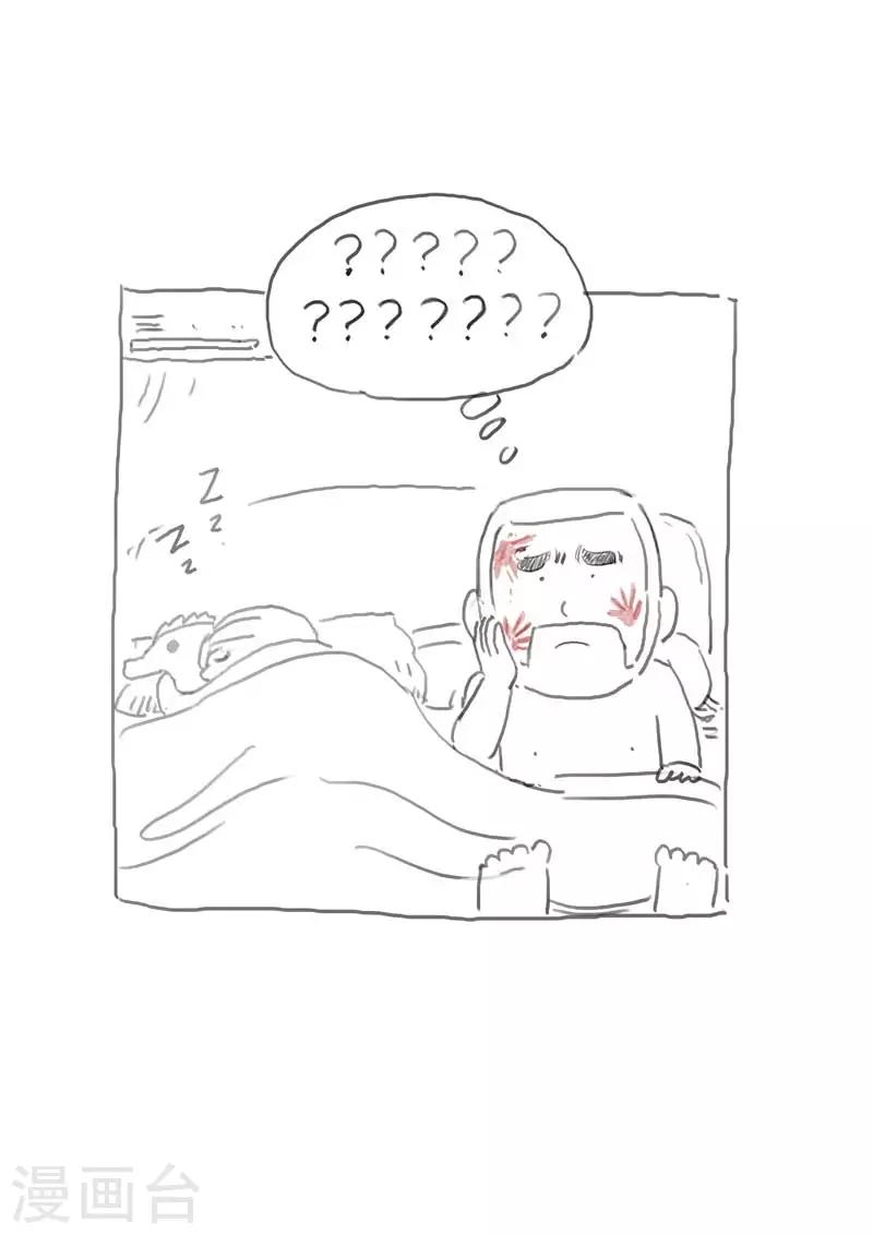 第136话 粉丝317