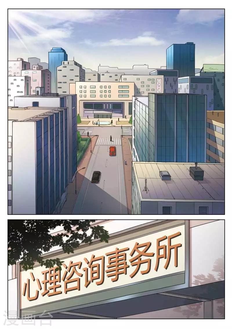 第137话 粉丝412