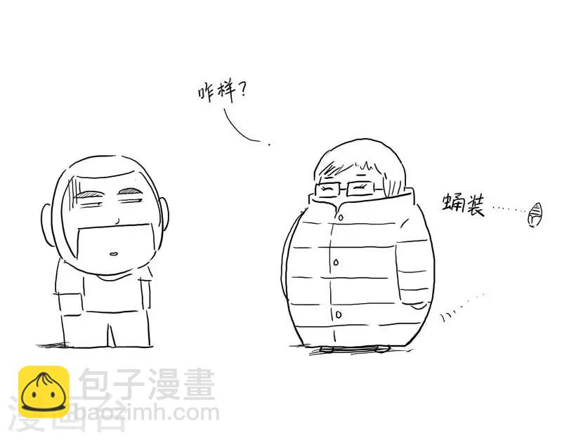 第139话 粉丝625