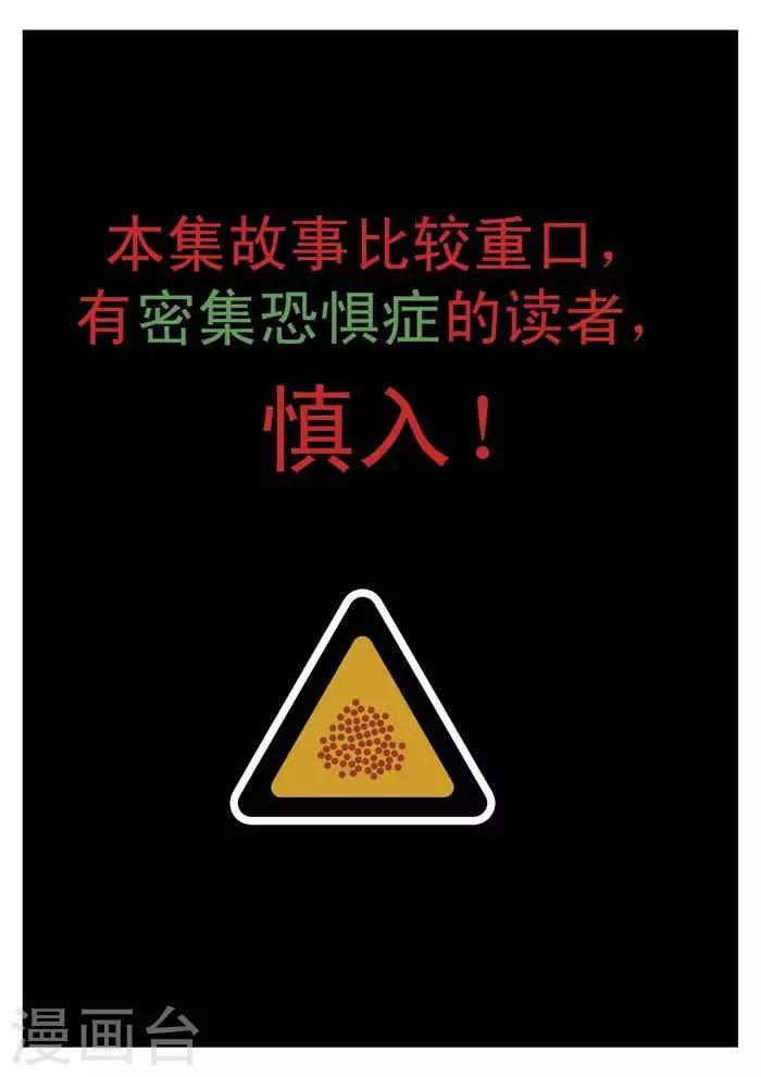 番外1 指甲0