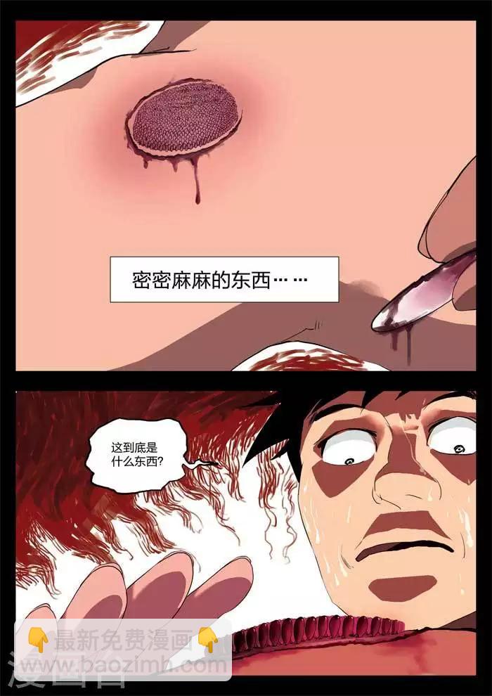 番外1 指甲10