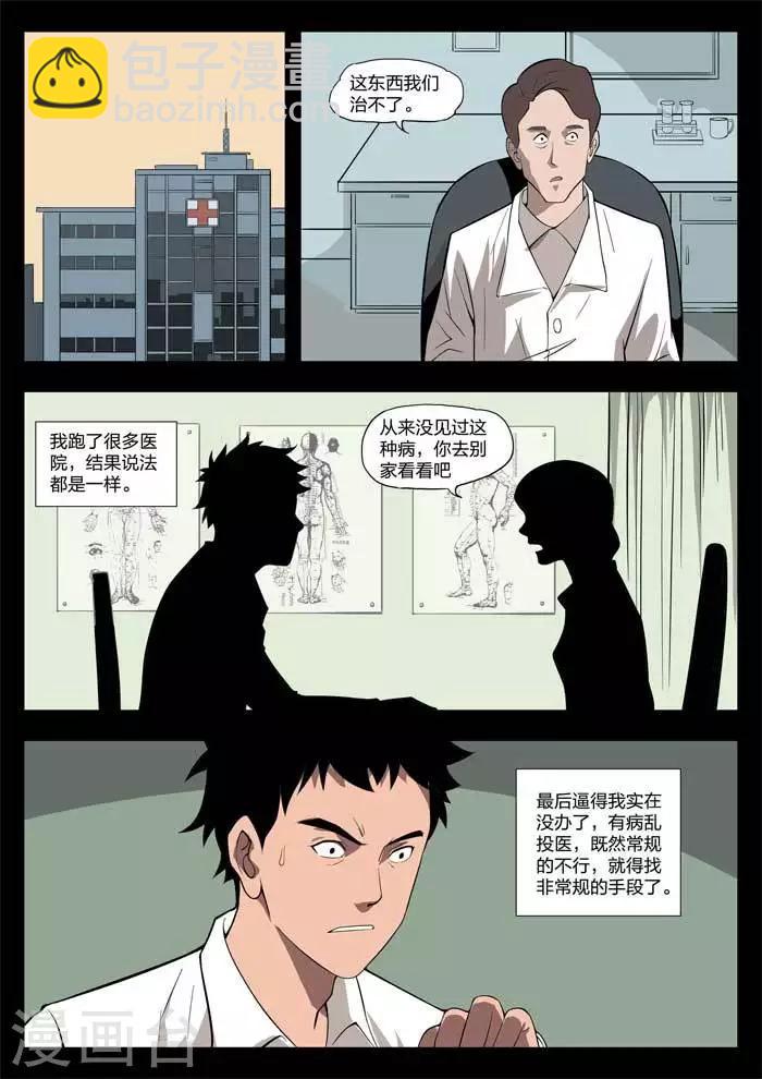 番外1 指甲13
