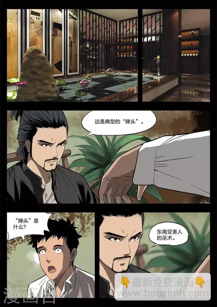 番外1 指甲14