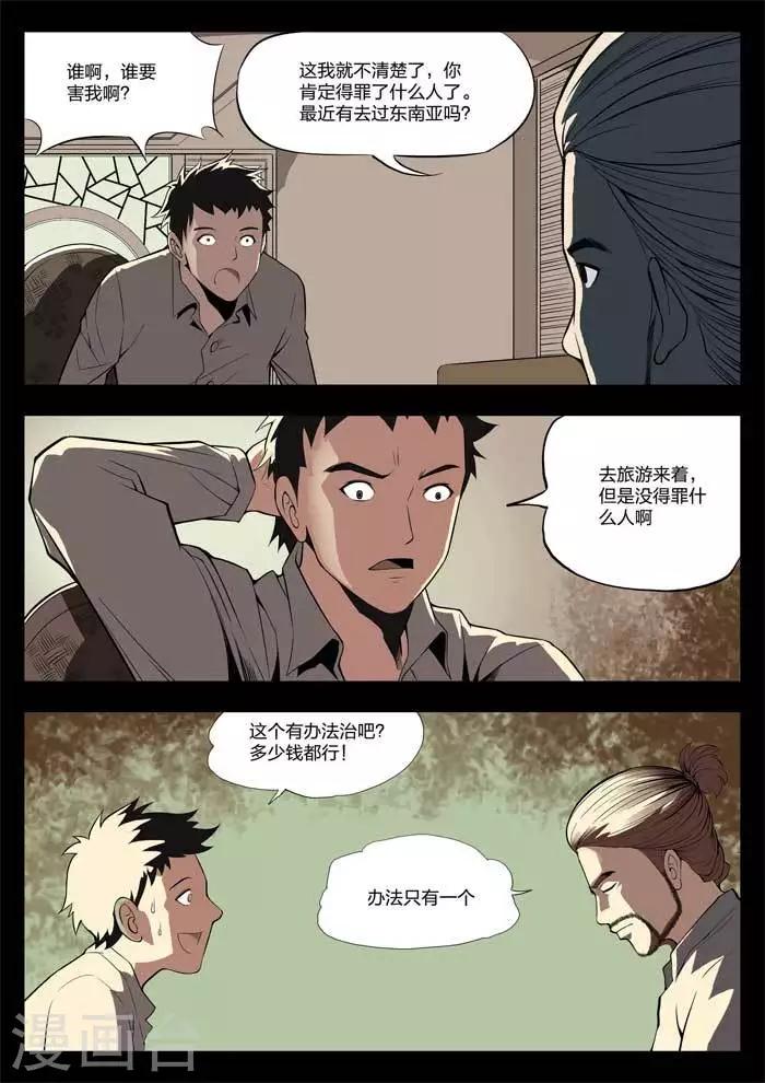 番外1 指甲15