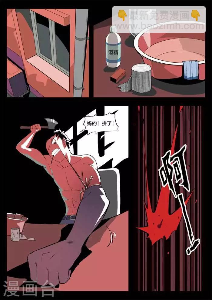 番外1 指甲17