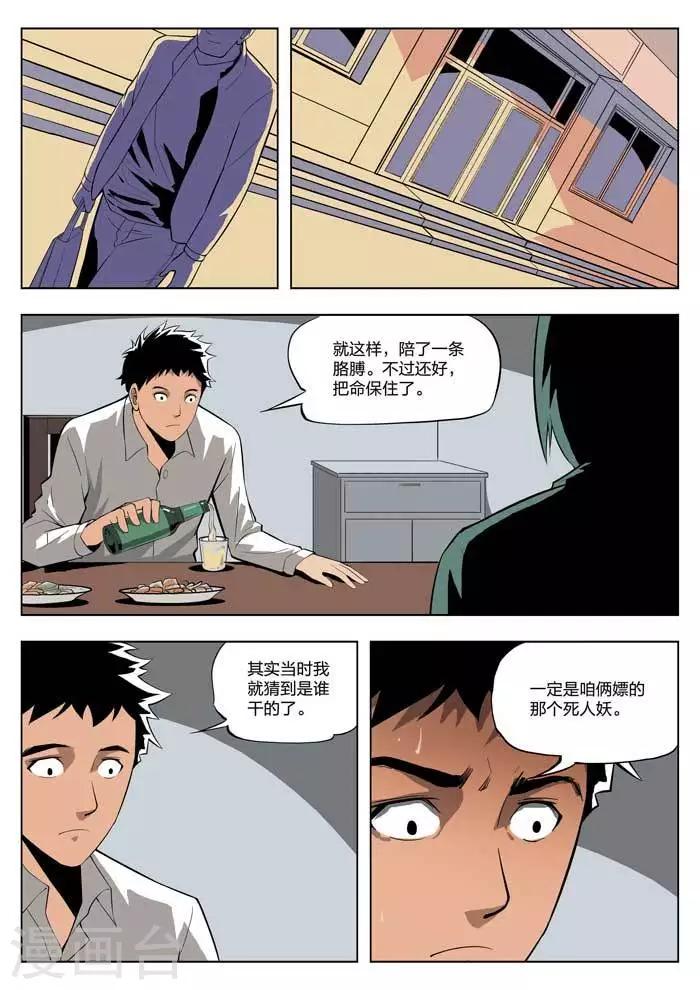 番外1 指甲18