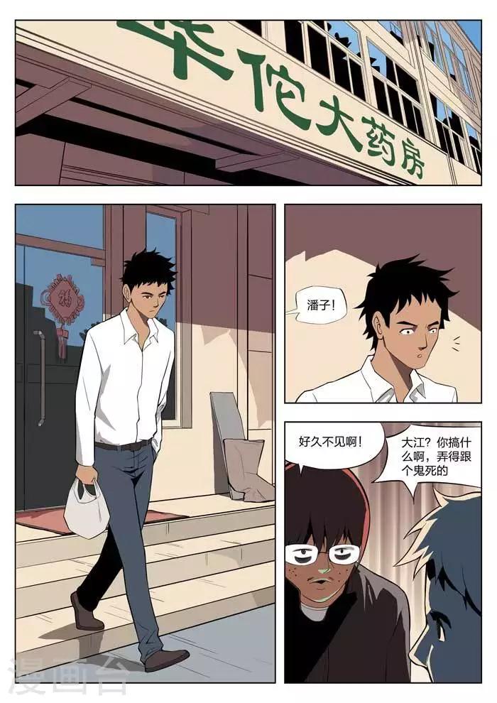 番外1 指甲2