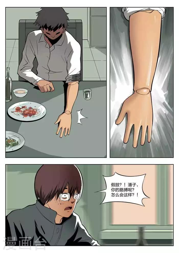 番外1 指甲4