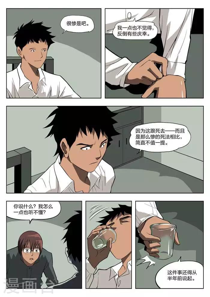 番外1 指甲5