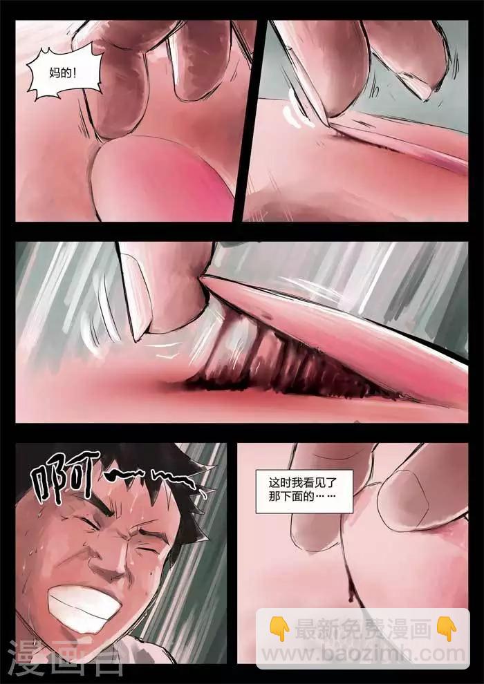 番外1 指甲9